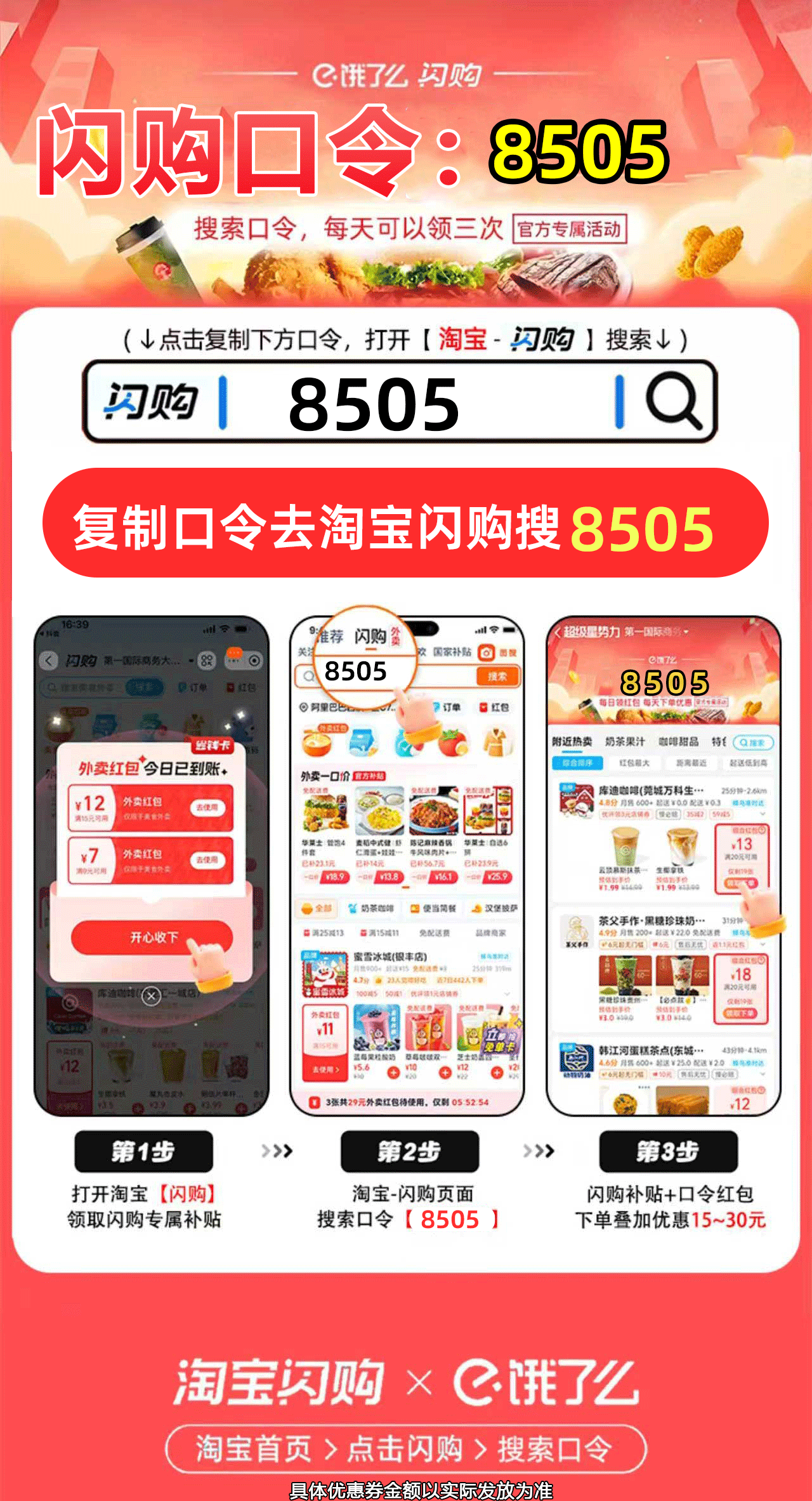 活动内容
