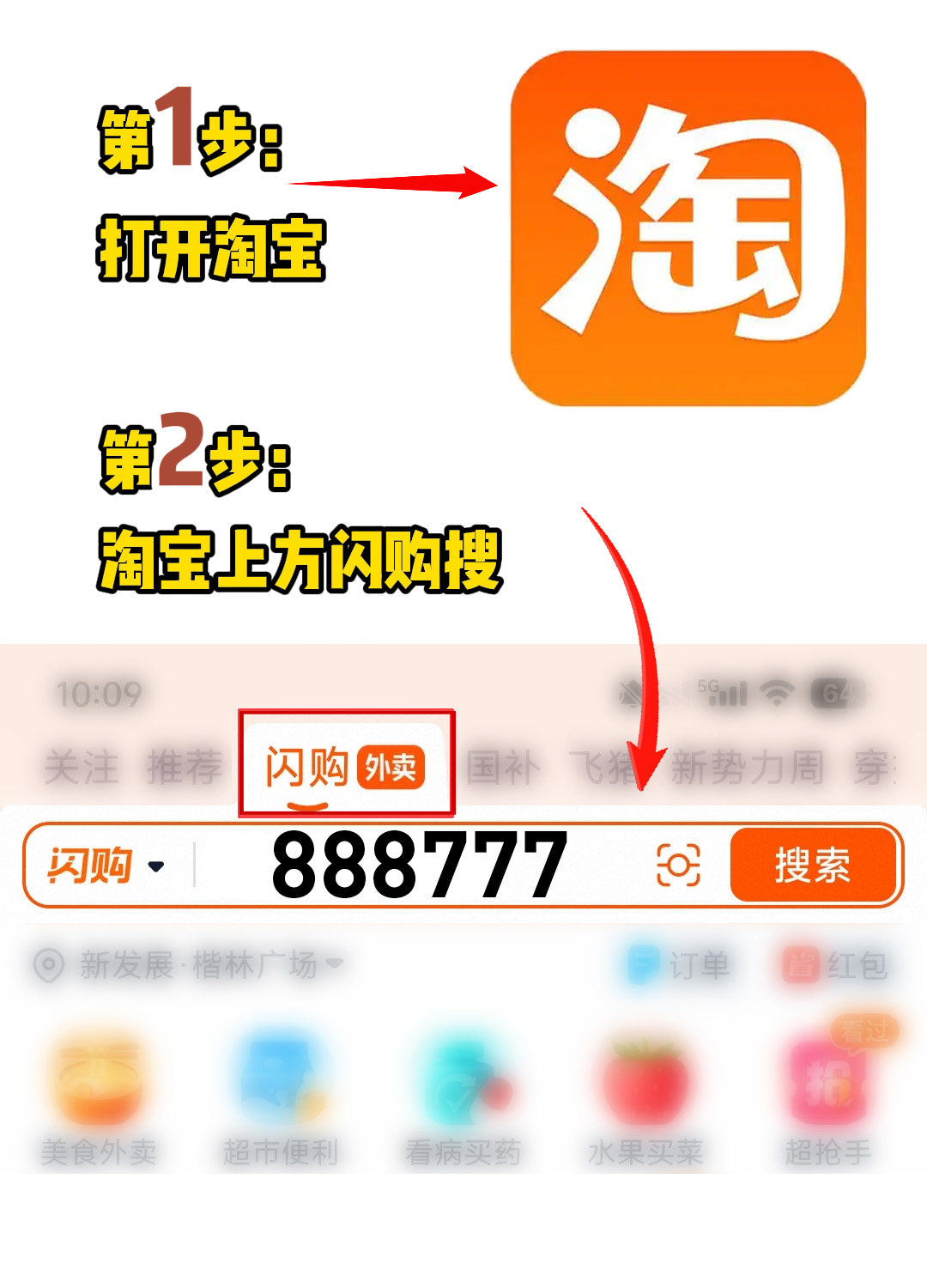复制成功提示